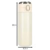 Kubek-bidon-termiczny-z-ustnikiem-termos-LED-420ml-bezowy-2